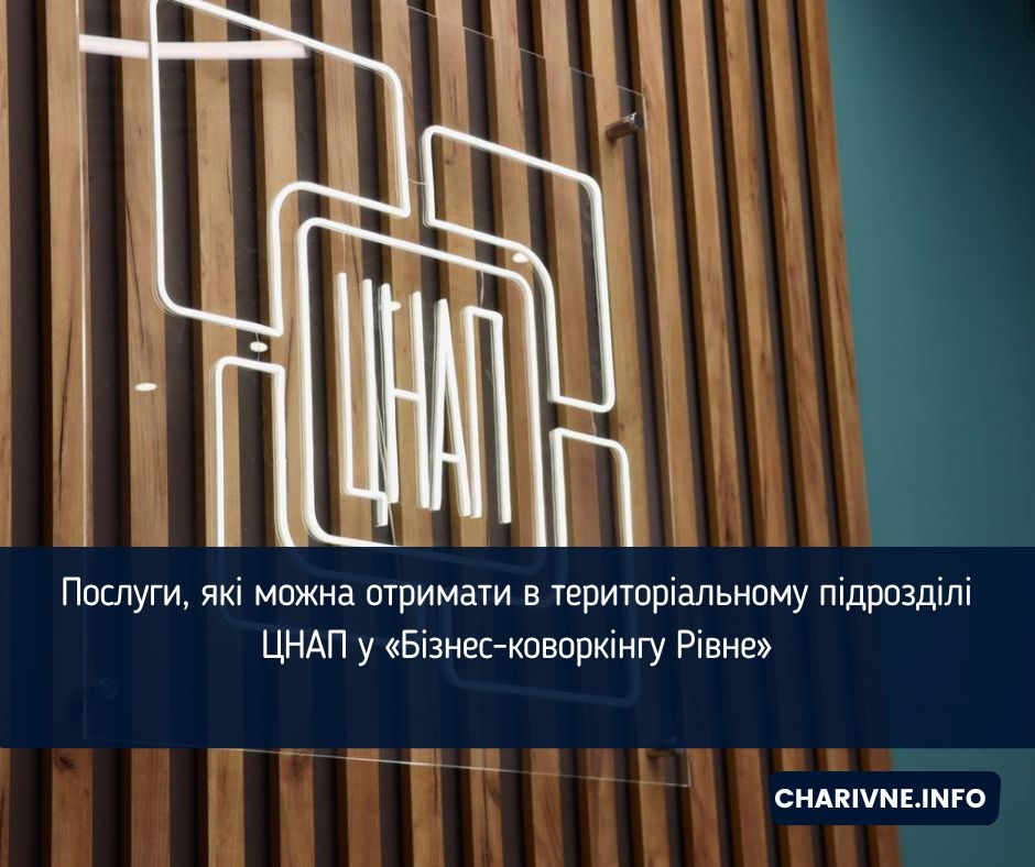 Фото ілюстративне